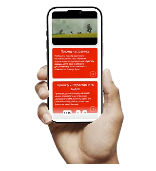 Hero Phone