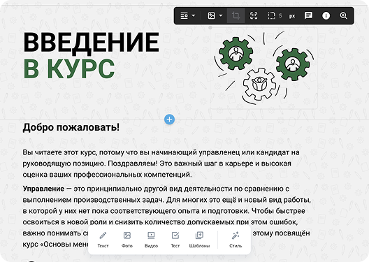 Материалы в платформе